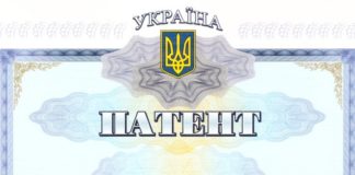 Науковцями ДУ «Інститут проблем ендокринної патології ім. В.Я. Данилевського НАМН України» РОЗРОБЛЕНО І СИНТЕЗОВАНО ОРИГІНАЛЬНУ БІОЛОГІЧНО АКТИВНУ СПОЛУКУ — ПЕРСПЕКТИВНИЙ АКТИВАТОР СИРТУЇНУ-1