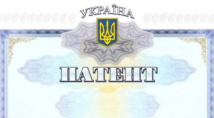 Науковцями ДУ «Інститут проблем ендокринної патології ім. В.Я. Данилевського НАМН України» РОЗРОБЛЕНО І СИНТЕЗОВАНО ОРИГІНАЛЬНУ БІОЛОГІЧНО АКТИВНУ СПОЛУКУ — ПЕРСПЕКТИВНИЙ АКТИВАТОР СИРТУЇНУ-1