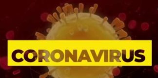 Інформація щодо COVID-19 станом на 26.10.2020 р.