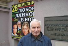 Неповторимый киевлянин