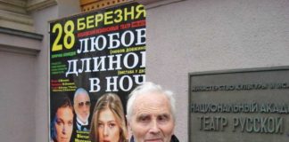 Неповторимый киевлянин