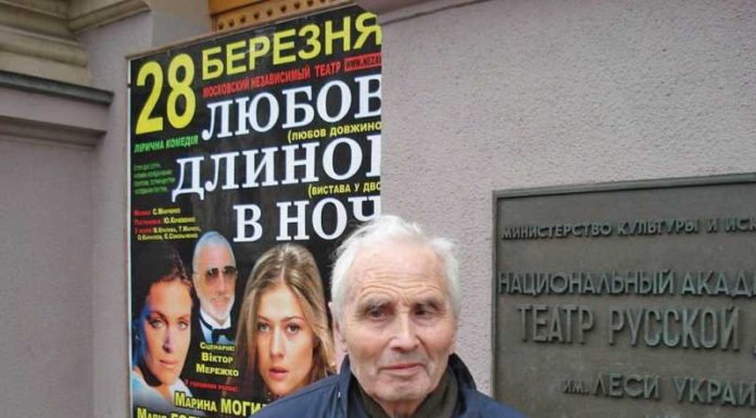 Неповторимый киевлянин