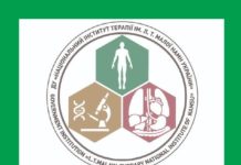 До Всесвітнього дня серця