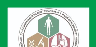 До Всесвітнього дня серця