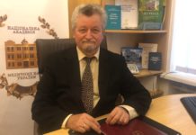 Привітання Президента НАМН України, академіка Віталія Цимбалюка до Дня захисника України та Покрови Пресвятої Богородиці