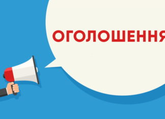 ПРО ОГОЛОШЕННЯ ВИБОРІВ АКАДЕМІКІВ-СЕКРЕТАРІВ, ЧЛЕНІВ БЮРО ВІДДІЛЕНЬ НАЦІОНАЛЬНОЇ АКАДЕМІЇ МЕДИЧНИХ НАУК УКРАЇНИ