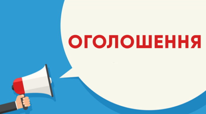 ПРО ОГОЛОШЕННЯ ВИБОРІВ АКАДЕМІКІВ-СЕКРЕТАРІВ, ЧЛЕНІВ БЮРО ВІДДІЛЕНЬ НАЦІОНАЛЬНОЇ АКАДЕМІЇ МЕДИЧНИХ НАУК УКРАЇНИ