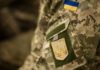 НАДАННЯ МЕДИЧНОЇ ДОПОМОГИ ВІЙСЬКОВОСЛУЖБОВЦЯМ І ЦИВІЛЬНОМУ НАСЕЛЕННЮ В КЛІНІЧНИХ УСТАНОВАХ НАЦІОНАЛЬНОЇ АКАДЕМІЇ МЕДИЧНИХ НАУК УКРАЇНИ ПІД ЧАС АТО/ООС
