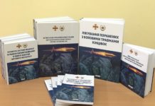 НАМН України подарувала бібліотеці НМУ імені О. О. Богомольця комплект наукових та навчальних видань