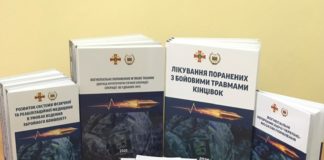 НАМН України подарувала бібліотеці НМУ імені О. О. Богомольця комплект наукових та навчальних видань