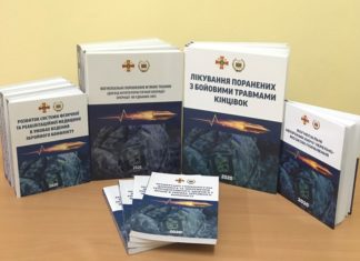 НАМН України подарувала бібліотеці НМУ імені О. О. Богомольця комплект наукових та навчальних видань