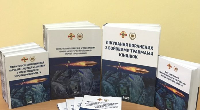 НАМН України подарувала бібліотеці НМУ імені О. О. Богомольця комплект наукових та навчальних видань