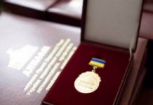 Конкурс на здобуття Премії Верховної Ради України для молодих учених у 2021 році