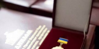 Конкурс на здобуття Премії Верховної Ради України для молодих учених у 2021 році