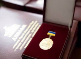 Конкурс на здобуття Премії Верховної Ради України для молодих учених у 2021 році