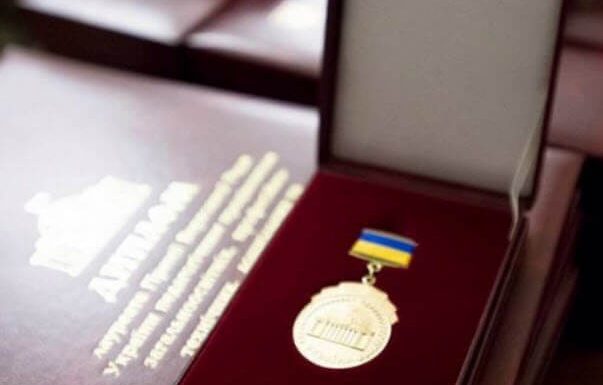 Конкурс на здобуття Премії Верховної Ради України для молодих учених у 2021 році