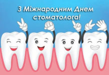 МІЖНАРОДНИЙ ДЕНЬ СТОМАТОЛОГА: ВІД ПРАДАВНІХ «БОРМАШИН» ДО НАШИХ ДНІВ — РОЗПОВІДЬ ЗАВІДУВАЧА КАФЕДРИ ХІРУРГІЧНОЇ СТОМАТОЛОГІЇ ТА ЩЕЛЕПНО-ЛИЦЕВОЇ ХІРУРГІЇ, ПРОФЕСОРА В. О. МАЛАНЧУКА