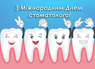 МІЖНАРОДНИЙ ДЕНЬ СТОМАТОЛОГА: ВІД ПРАДАВНІХ «БОРМАШИН» ДО НАШИХ ДНІВ — РОЗПОВІДЬ ЗАВІДУВАЧА КАФЕДРИ ХІРУРГІЧНОЇ СТОМАТОЛОГІЇ ТА ЩЕЛЕПНО-ЛИЦЕВОЇ ХІРУРГІЇ, ПРОФЕСОРА В. О. МАЛАНЧУКА