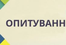 Вплив радону на здоров’я