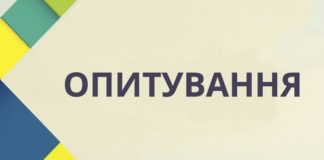 Вплив радону на здоров’я