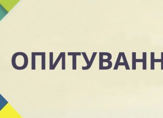 Вплив радону на здоров’я