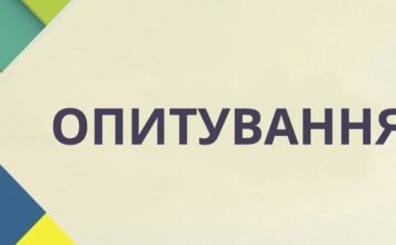 Вплив радону на здоров’я