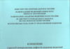 Видано Концепцію стратегії попередження дефектів надання медичної допомоги у вітчизняній системі охорони здоров’я