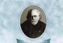 Науково-практична конференція «Досягнення та перспективи експериментальної і клінічної ендокринології» (Двадцяті Данилевські читання) від 4 – 5 березня 2021 року