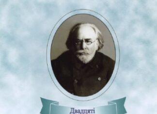 Науково-практична конференція «Досягнення та перспективи експериментальної і клінічної ендокринології» (Двадцяті Данилевські читання) від 4 – 5 березня 2021 року