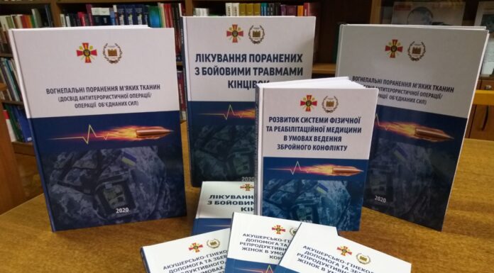 Президент НАМНУ академік Віталій Цимбалюк подарував Національній науковій медичній бібліотеці України комплект наукових та навчальних видань
