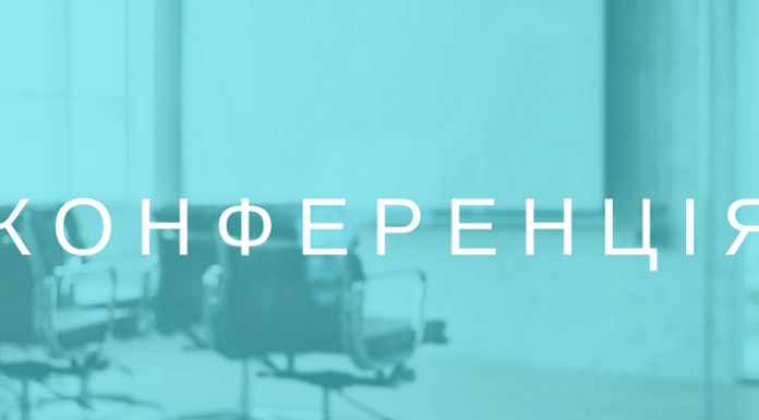 Фахівці ДУ «Національний інститут терапії імені Л.Т. Малої НАМНУ» взяли участь у 14-й Паризькій гепатологічній конференції