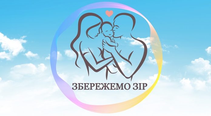 Науково-просвітницький проєкт для пацієнтів “Збережемо зір”