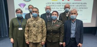 Науково–практична конференція “Досвід військових формувань у ліквідації наслідків аварії на Чорнобильській АЕС через призму сучасних радіаційних та хімічних загроз”
