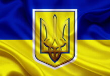 Указ Президента України “Про призначення державних стипендій видатним діячам науки”