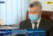 Ситуація з хворими на COVID-19 в установах НАМН України