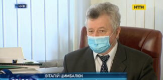 Ситуація з хворими на COVID-19 в установах НАМН України