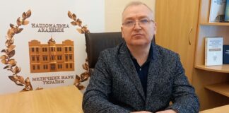 Звернення віцепрезидента НАМН України, члена-кореспондента НАМНУ, генерал-майора медичної служби Ігоря Анатолійовича Луріна