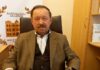 Звернення віцепрезидента НАМН України, академіка, директора ДУ «Національний науковий центр «Інститут кардіології імені академіка М.Д. Стражеска» НАМН України» Володимира Миколайовича Коваленка