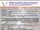 Небезпека вживання тютюну, електронних сигарет, кальянів та продуктів нагрівання тютюну під час пандемії COVID-19