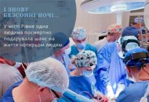 І знову безсонні ночі…