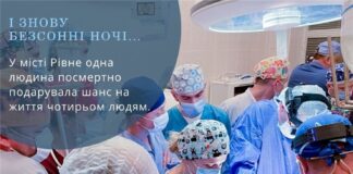 І знову безсонні ночі…