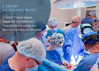 І знову безсонні ночі…