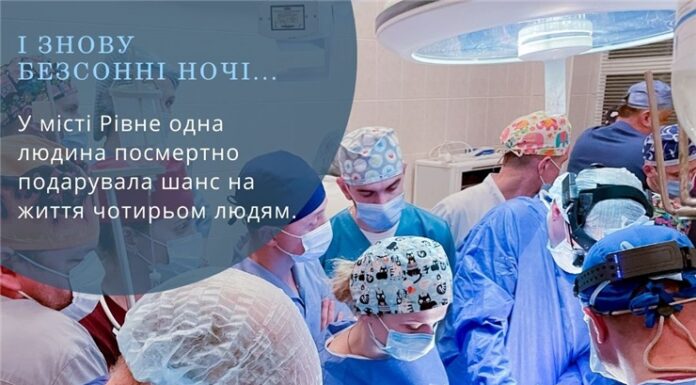 І знову безсонні ночі…