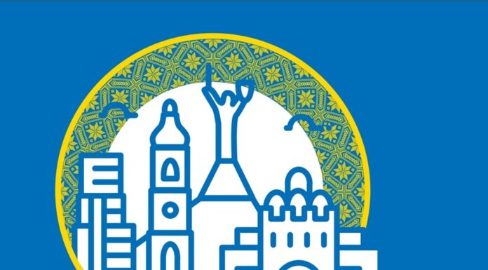 Науково-практична конференція з міжнародною участю «Мультидисциплінарний підхід у невідкладній і відновній медицині». Анонс