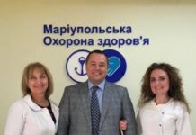 Фахівці ДУ «Національний інститут серцево-судинної хірургії імені М.М. Амосова НАМН України» відвідали Маріуполь