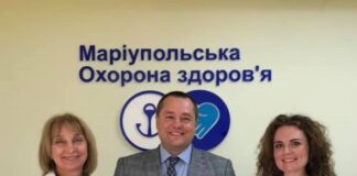 Фахівці ДУ «Національний інститут серцево-судинної хірургії імені М.М. Амосова НАМН України» відвідали Маріуполь