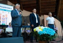 Відбувся святковий концерт та нагородження з нагоди Дня медичного працівника