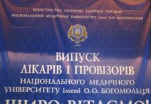 Президент НАМН України Віталій Цимбалюк взяв участь в урочистостях з нагоди випуску лікарів і провізорів 2021 р. НМУ імені О.О.Богомольця