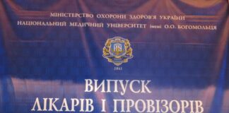 Президент НАМН України Віталій Цимбалюк взяв участь в урочистостях з нагоди випуску лікарів і провізорів 2021 р. НМУ імені О.О.Богомольця