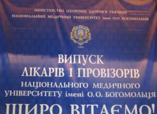 Президент НАМН України Віталій Цимбалюк взяв участь в урочистостях з нагоди випуску лікарів і провізорів 2021 р. НМУ імені О.О.Богомольця